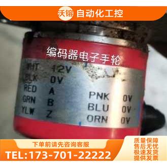 LBJ-005-1800编码器森泰克SUMTAK光电代用【议价】
