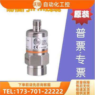 ifm易福门 AC2259 AC2264 AC2267 AC2310 AC2315 AC2316 AC2317【
