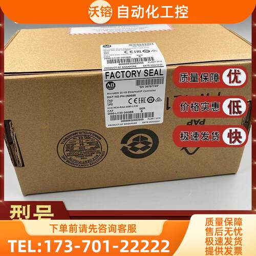 2080-LC20-20QWB Micro820控制器12进8出，直流电源2080LC2020QWB