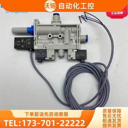 FESTO真空发生器OVEL-10-H-15-PQ-VQ6-UA-C-A-B2PNLK-H3 8069572