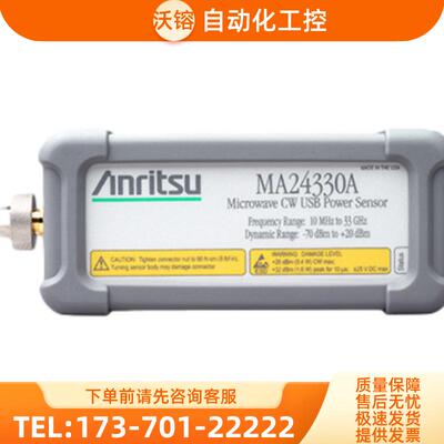 anritsu安立MA24330A功率传感器MA24400A MA24510A MA24【议价】