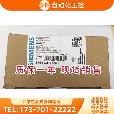 直流接触器3RT5035-1BB40 3RT5035-1B..0 40A DC24V 1035询【议价