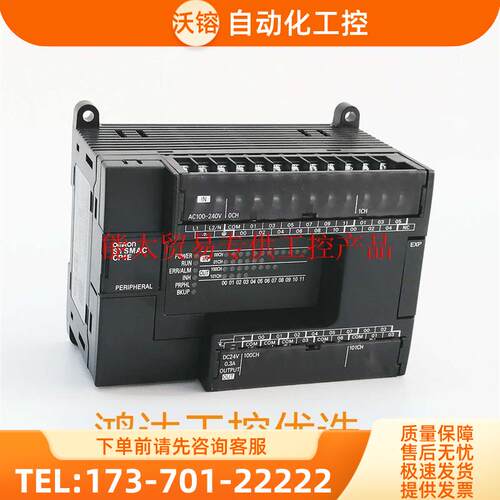 CP1E-E20 E30 N30 E40 N40 E60 N60SDR-A SDT-D S1DR-A P【议价】