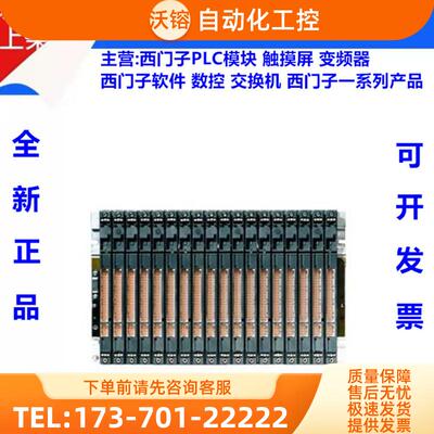 S7-400/模块6ES7400-1TA01/1TA11/1JA01/1JA11/2【议价】