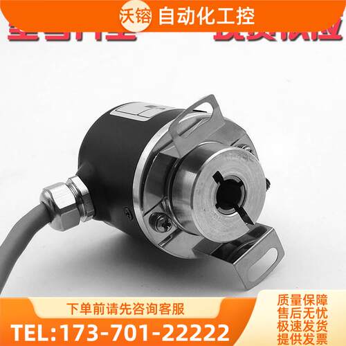 KP3808G1-2000HY-P830.006增量式光电编码器ROTARY ENCODER【议价