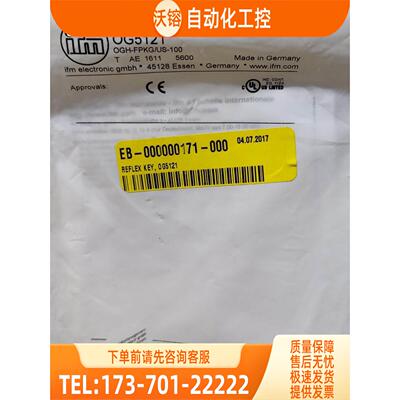 IFM OG5121 OF5016 OF5021 OG5119 易福门 现邮【议价】