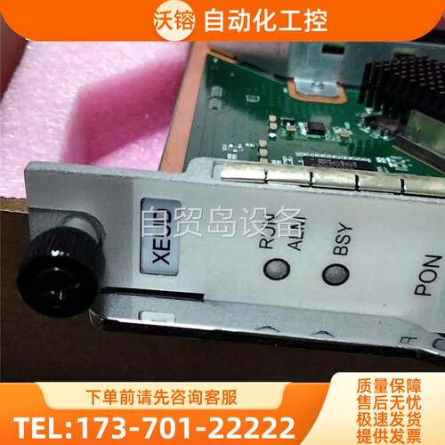 XEUD 8口10G EPON OLT接口板 5680/56【议价】