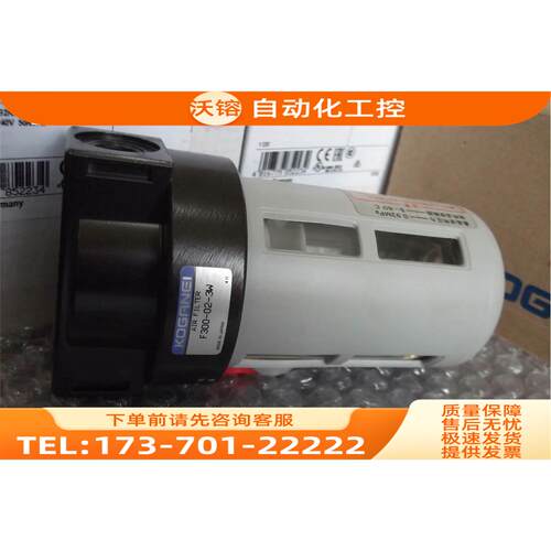 金井过滤器F300-02-3W PR200-300W 【议价】