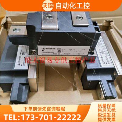 TD330N16KOF TT215N18KOF TT251N【议价】