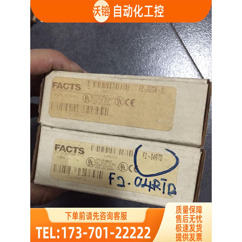 F2-UNICON/F2-02DA-1L/F2-04AD-2L/F2-08SIM 光洋KOYO 【议价】