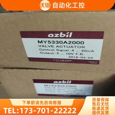 my5330A2000,my5310A1000,my5330【议价】