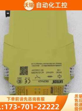 *现货销售*全新莱恩LNTECH安全继电器SR2P4A24现货 SR【议价】