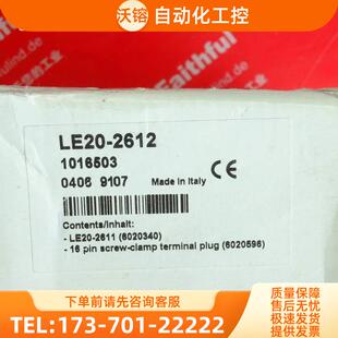 Sick LE20-2612 西克安全继电器 1016503【议价】