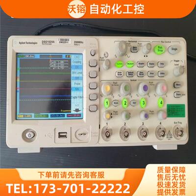 安捷伦DSO1024A示波器MSOX3054T 4154 3104 3034 4104 24A【议价