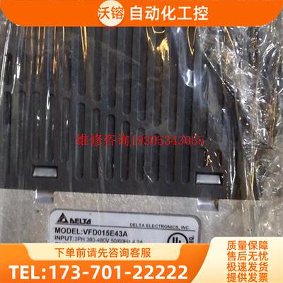 VFD015E43A 变频器 剩余未使用,包装【议价】