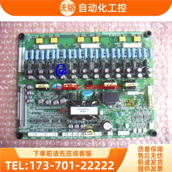 安川变频器G7 90KW CIMR-G7B4090板ETC617444，【议价】