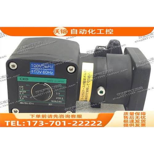 喜开理CKD 电磁阀 AB41E4-03-B3T-AC100V【议价】