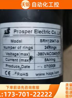 汉虹炉滑线环SRH3899-12 SRH1254T-24【议价】