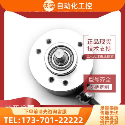ISC4006-003G-300BZ3-5-24C增量式光电编码器400 360 600 1024【