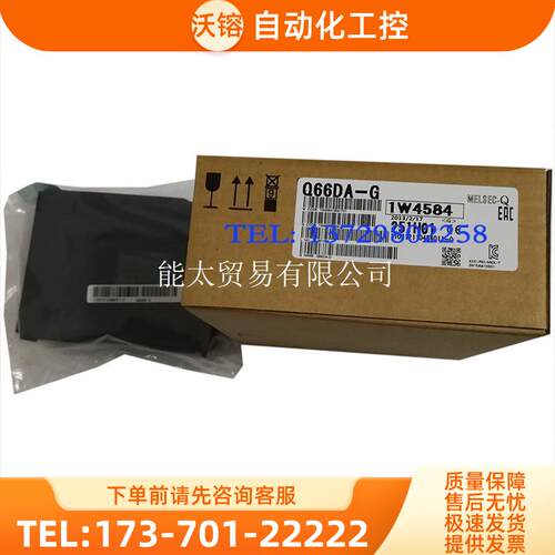 商品plc模拟器,Q66DA-G,Q61SP,Q64TCRTN,Q62DAN,Q68CT,【议价】