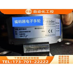 0.8编码 塔机ETF100 851223 器孔45光电TOFI托菲 议价