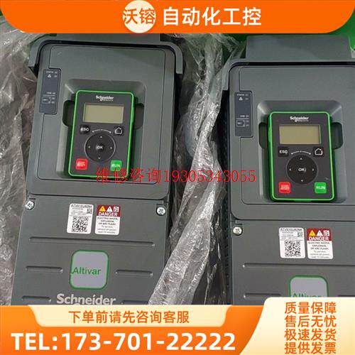 变频器ATV610U40N4两台,未使用不是原包装【议价】