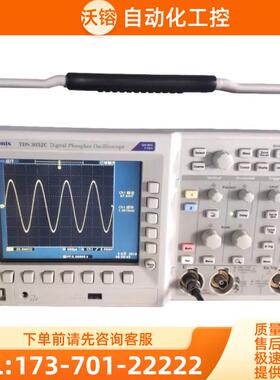 泰克TDS3052C 3054C示波器MDO3012 3014 3032 3034C DPO【议价】