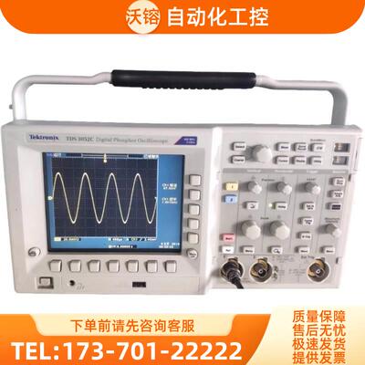 泰克TDS3052C 3054C示波器MDO3012 3014 3032 3034C DPO【议价】