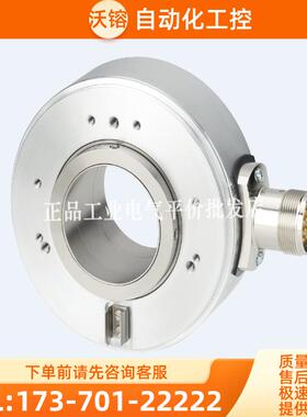 现货EC100RP30-H4DR-512.8BJQ003编码器200-360-50【议价】