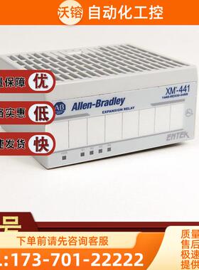 AB ENTEK XM-441 1440-REX00-04RD 继电器模块 【议价】