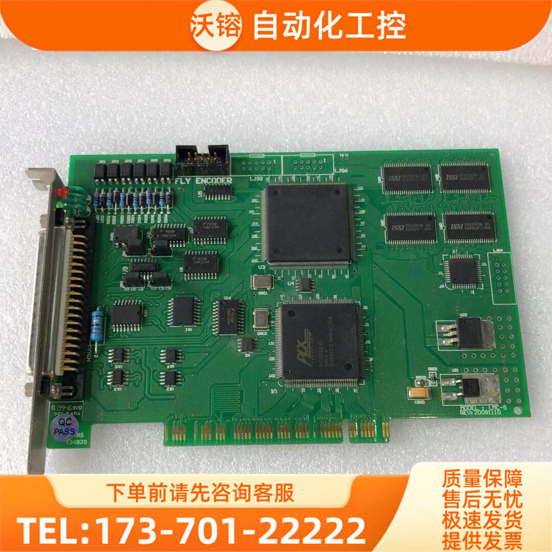 金橙子LMC-5激光打标卡！实拍 几张！默认发到【议价】