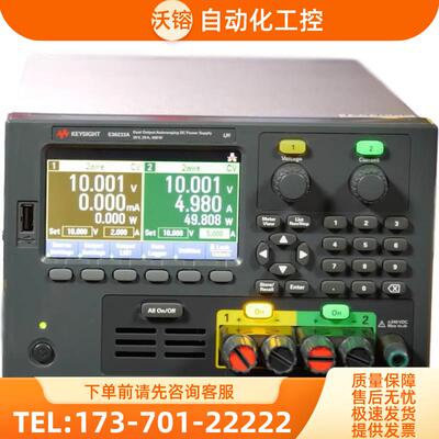 安捷伦是德E36231A E36232A E36233A E36234A电源【议价】