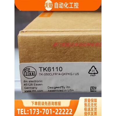 IFM TK6110 TK7110 TAD981 TD2251 易福门 现邮【议价】