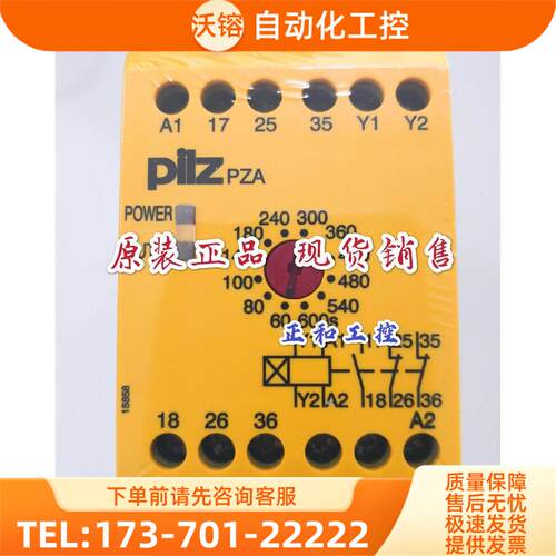 pilz 774029 皮尔磁安全模块 PZA 300/24VDC 1n/o 2n/c为【议价】