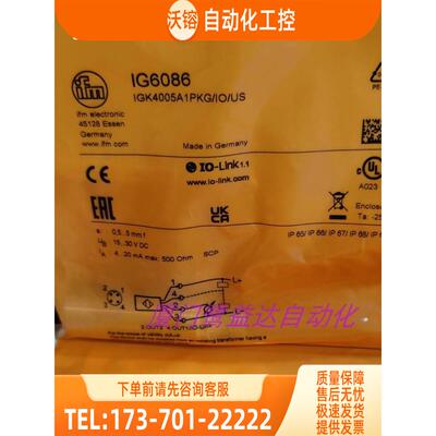 「」 IFM IG6086 IG6126 IG6223 IG6615 易福门 【议价】