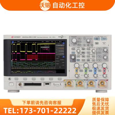 KEYSIGHT是德DSOX3102T安捷伦MSOX3104示波器3054A3014/3034/3024