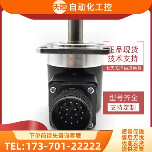 HTF5815-C17-5000BM/5L增量式光电旋转编码器ROTARY 【议价】