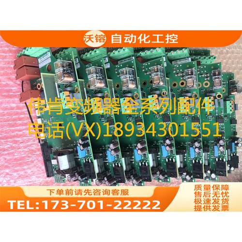 208AH PC00308B 4A VACON伟肯变频器 【议价】