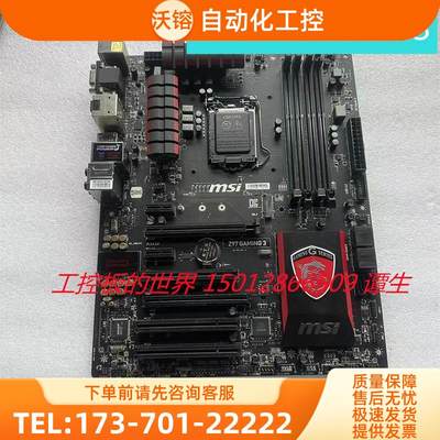 MSI/星 Z97 GAMING 3电竞大板I74790K 1230V3带M.2硬盘接口【议价