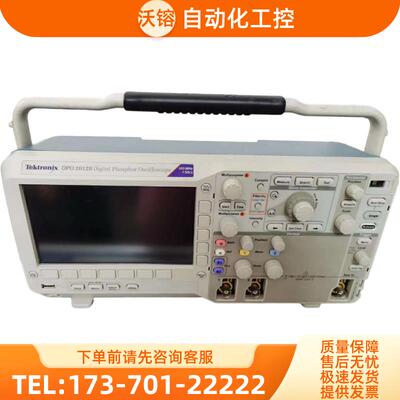 泰克 DPO2002B DPO2012B DPO2004B MSO2002B 混合示波器【议价】