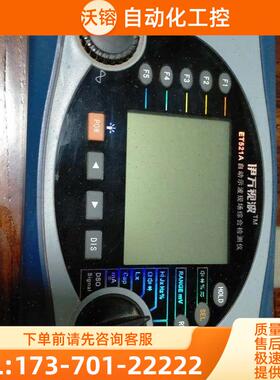 伊万视波ET521自动示波现场综合检测仪一台,688【议价】