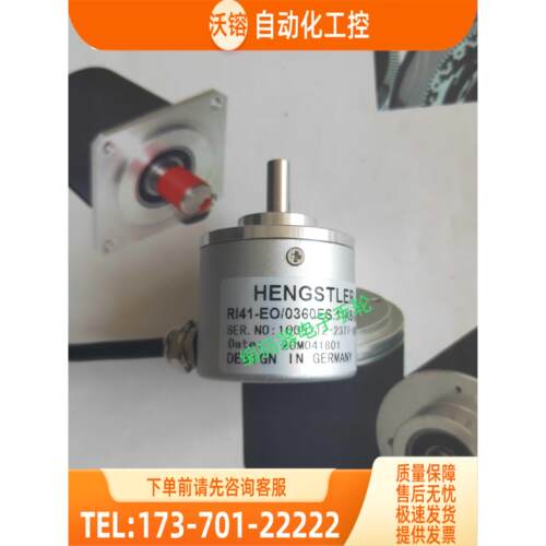 RI41-E0/0360ES.11CB-2-15S-5-S02旋转编码器RI41-EO【议价】