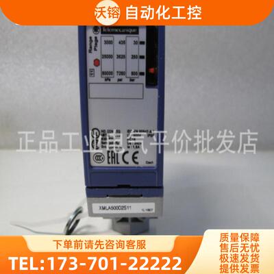 正品 现货 XMLA500D2S11 施耐德压力开关 压力传感器【议价】