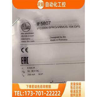 IFM IF5807 IFS204 IFS212 IFS242 易福门【议价】