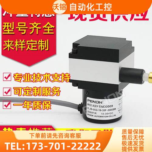 LEC150 VL10 GS38 KS38A拉线盒编码器行程1米1.5米EB38S6L【议价