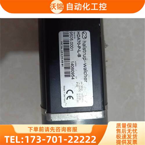 伺服电机 halstrup-walcher HDA70-P-L-B 【议价】