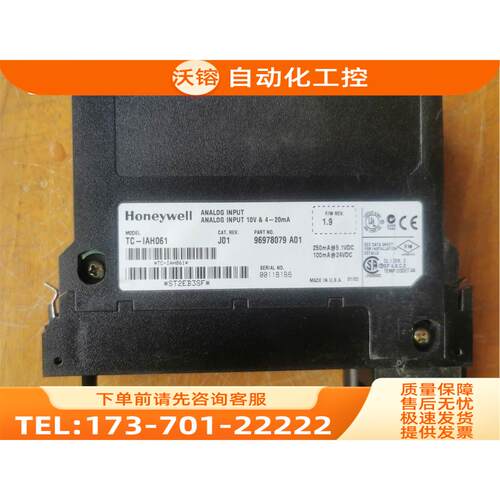 TC-IAH061【议价】