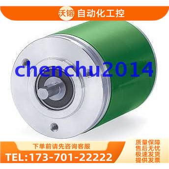 I58S-L-1024ZCU1ER莱卡LIKA编码器【议价】