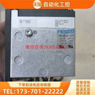费斯托阀岛 FESTOFESTO CPV10 议价