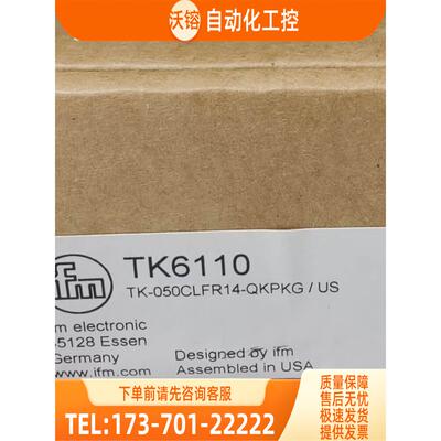 IFM TK6110 TK7110 TR7432 TR7439 易福门【议价】